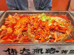 -伟大航路烤鱼(迅驰广场店)