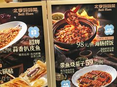 -無招牌海鮮(芽笼店)