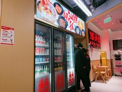 -邹开喜·炭炉鸡煲·海鲜火锅(虹口足球场店)