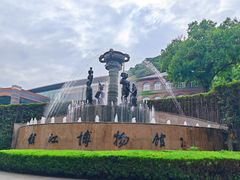 -镇江博物馆