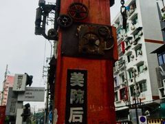 -黄桷坪涂鸦艺术街