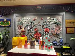 -羲和雅苑•北京烤鸭(平安国际金融中心店)