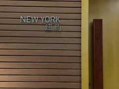 -玄武苏宁诺富特酒店·紫金轩中餐厅