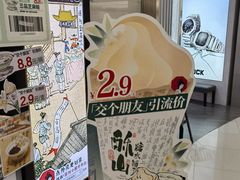 -永旺梦乐城(武汉金桥店)