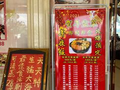 -仑头海鲜城(仑头环村南路店)