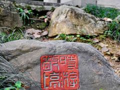 -敬亭山风景名胜区