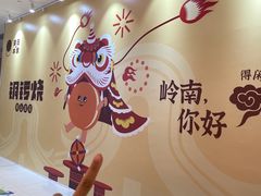 -岭南站NOVA
