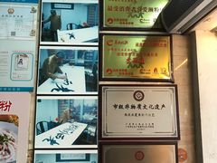 -老西关濑粉(文明路店)
