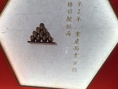 -松鹤楼·苏式汤面(虹桥天地店)