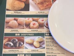 -添好运点心专门店(百老汇店)