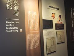 -郭守敬纪念馆