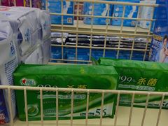 -麦德龙(包河店)
