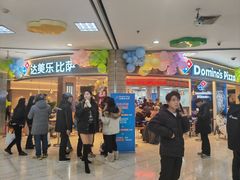 -北国商城