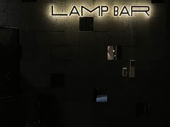 -LAMP BAR 水烟音乐酒吧