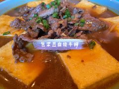 -丽江金茂凯悦臻选酒店-滇香馆