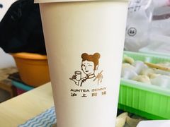 -沪上阿姨·精选茶饮(南开白堤路店)