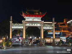 -南岳衡山风景名胜区