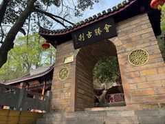 -浮山风景名胜区