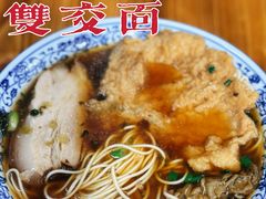 -状元楼(东大街店)