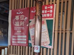 -西塔老太太泥炉烤肉(望京一店)