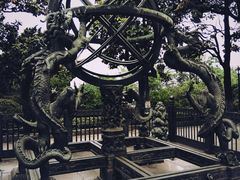 -紫金山天文台