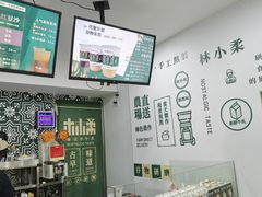 -林小柔绿豆沙牛乳(陆家嘴店)