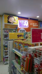-玩具反斗城(德思勤店)