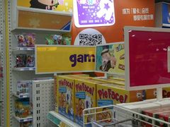 -TOYSRUS玩具反斗城(长沙德思勤店)