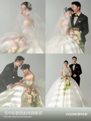 -雪中彩影婚纱摄影·微光艺术中心