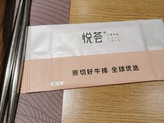-摩欧客意式餐厅(高新活力汇店)
