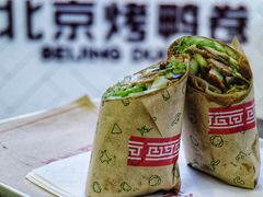 招牌烤鸭卷-特派卷·老北京烤鸭卷(合生汇购物中心店)