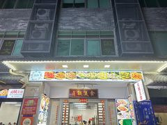 -贞姨美食·老字号海鲜大排档