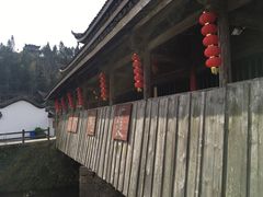 -云中大漈
