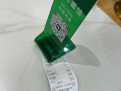-鲁达面馆本帮风味(共康东路店)