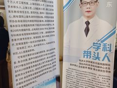 -上海市东方医院(总院)