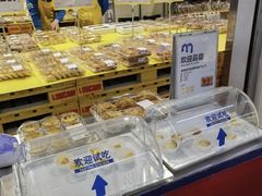 -麦德龙(十里河店)