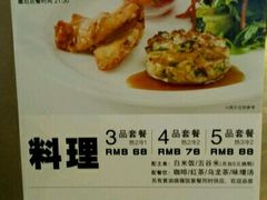-无印良品餐堂 MUJI Diner(成都太古里店)