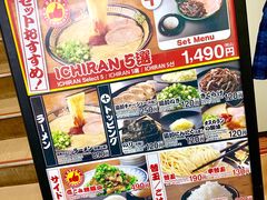 -一兰拉面(新宿中央东口店)