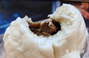 Handmade Beef Bao