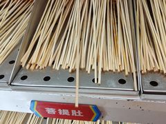 -大斌家串串火锅(德思勤店)