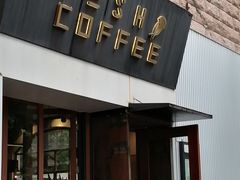 门面-VESH COFFEE(定西路店)