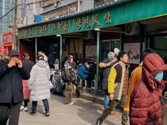 -清真·马安军辣子牛肉面