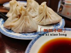 -熙盛源(凤凰街店)