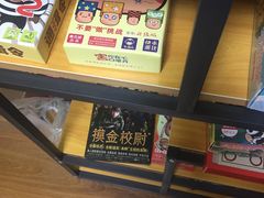 -不倒翁实景剧情密室逃脱(光明凤凰城站店)