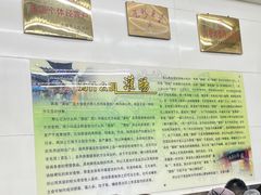 -杨记灌肠(食品街店)