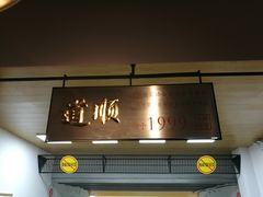 -道顺射箭·团建·骑射(张杨路店)