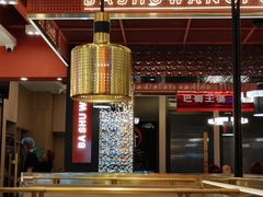 -巴蜀王婆大虾(南锣鼓巷店)