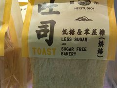 -鹤所·低糖零蔗糖烘焙(长楹店)