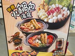 -南記粉麵(灣仔謝斐道店)