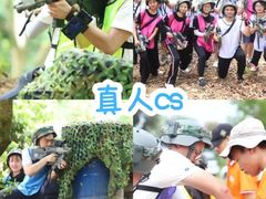 -栖露营camping·天幕烧烤·团建拓展·采摘营地